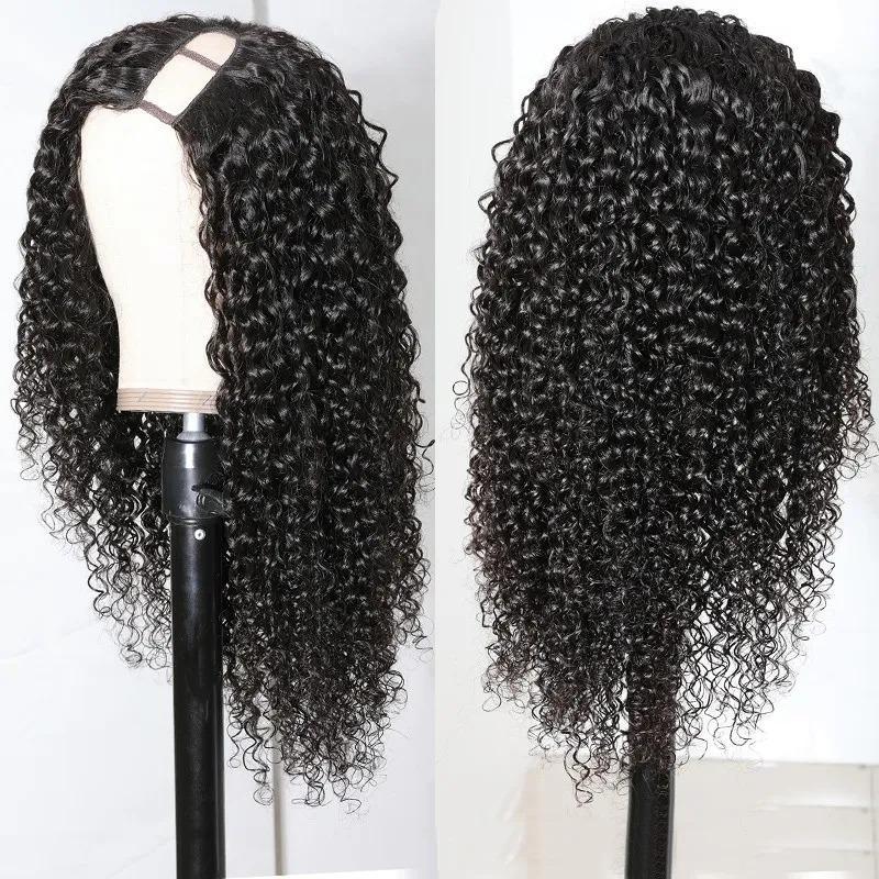 Jerry Curly U part Human Hair Wigs - HAB 