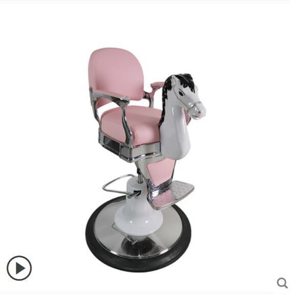 Hairdresser children's haircut chair baby hairdresser chair - HAB 